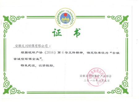 1616654524648747.jpg 2016070709034156.jpg